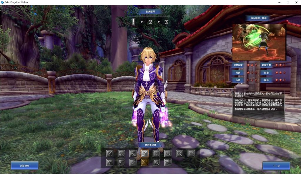 图片[8]源码下载-游戏源码下载-手机游戏源码下载-手机游戏服务端下载-服务端下载-游戏服务端下载-页游服务端下载-页游私服-端游私服-手游私服-游戏私服-网站源码下载-架设工具下载-私服下载【幻想神域14职业台版】半自动搭建服务端+详细文字搭建教程源码下载-游戏源码下载-手机游戏源码下载-手机游戏服务端下载-服务端下载-游戏服务端下载-页游服务端下载-页游私服-端游私服-手游私服-游戏私服-网站源码下载-架设工具下载-私服下载久似妖气源码网