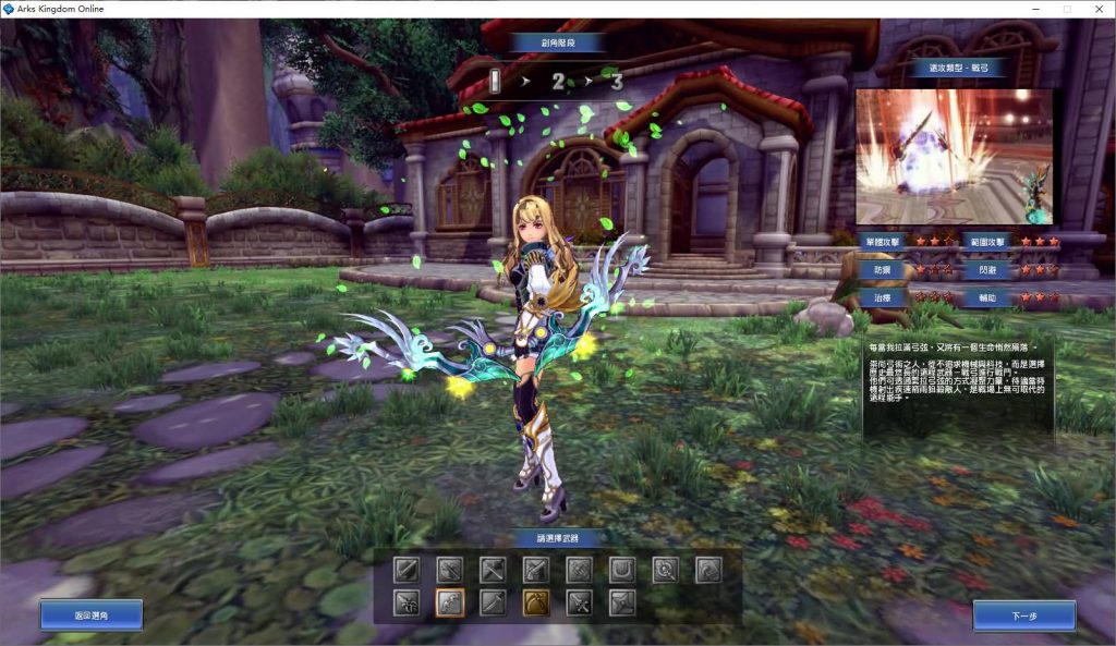 图片[12]源码下载-游戏源码下载-手机游戏源码下载-手机游戏服务端下载-服务端下载-游戏服务端下载-页游服务端下载-页游私服-端游私服-手游私服-游戏私服-网站源码下载-架设工具下载-私服下载【幻想神域14职业台版】半自动搭建服务端+详细文字搭建教程源码下载-游戏源码下载-手机游戏源码下载-手机游戏服务端下载-服务端下载-游戏服务端下载-页游服务端下载-页游私服-端游私服-手游私服-游戏私服-网站源码下载-架设工具下载-私服下载久似妖气源码网