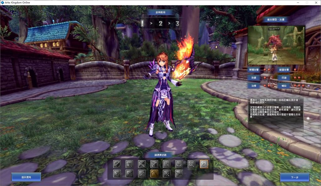 图片[10]源码下载-游戏源码下载-手机游戏源码下载-手机游戏服务端下载-服务端下载-游戏服务端下载-页游服务端下载-页游私服-端游私服-手游私服-游戏私服-网站源码下载-架设工具下载-私服下载【幻想神域14职业台版】半自动搭建服务端+详细文字搭建教程源码下载-游戏源码下载-手机游戏源码下载-手机游戏服务端下载-服务端下载-游戏服务端下载-页游服务端下载-页游私服-端游私服-手游私服-游戏私服-网站源码下载-架设工具下载-私服下载久似妖气源码网