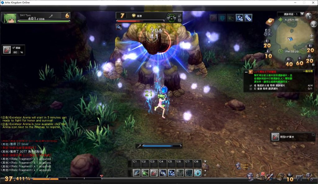 图片[32]源码下载-游戏源码下载-手机游戏源码下载-手机游戏服务端下载-服务端下载-游戏服务端下载-页游服务端下载-页游私服-端游私服-手游私服-游戏私服-网站源码下载-架设工具下载-私服下载【幻想神域14职业台版】半自动搭建服务端+详细文字搭建教程源码下载-游戏源码下载-手机游戏源码下载-手机游戏服务端下载-服务端下载-游戏服务端下载-页游服务端下载-页游私服-端游私服-手游私服-游戏私服-网站源码下载-架设工具下载-私服下载久似妖气源码网