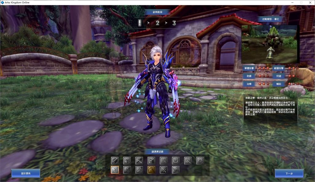 图片[11]源码下载-游戏源码下载-手机游戏源码下载-手机游戏服务端下载-服务端下载-游戏服务端下载-页游服务端下载-页游私服-端游私服-手游私服-游戏私服-网站源码下载-架设工具下载-私服下载【幻想神域14职业台版】半自动搭建服务端+详细文字搭建教程源码下载-游戏源码下载-手机游戏源码下载-手机游戏服务端下载-服务端下载-游戏服务端下载-页游服务端下载-页游私服-端游私服-手游私服-游戏私服-网站源码下载-架设工具下载-私服下载久似妖气源码网