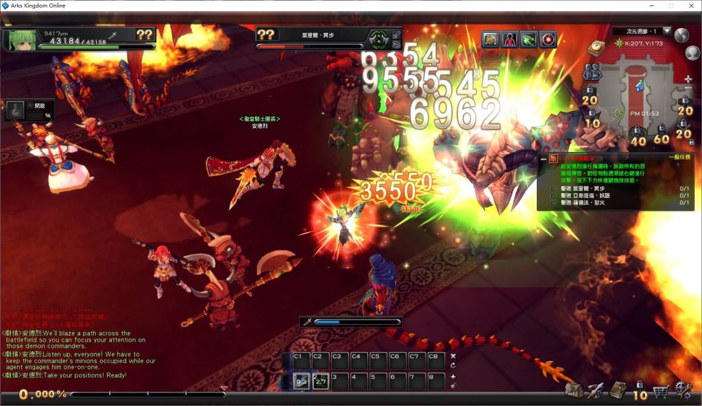 图片[19]源码下载-游戏源码下载-手机游戏源码下载-手机游戏服务端下载-服务端下载-游戏服务端下载-页游服务端下载-页游私服-端游私服-手游私服-游戏私服-网站源码下载-架设工具下载-私服下载【幻想神域14职业台版】半自动搭建服务端+详细文字搭建教程源码下载-游戏源码下载-手机游戏源码下载-手机游戏服务端下载-服务端下载-游戏服务端下载-页游服务端下载-页游私服-端游私服-手游私服-游戏私服-网站源码下载-架设工具下载-私服下载久似妖气源码网