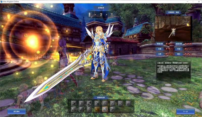 【幻想神域14职业台版】半自动搭建服务端+详细文字搭建教程源码下载-游戏源码下载-手机游戏源码下载-手机游戏服务端下载-服务端下载-游戏服务端下载-页游服务端下载-页游私服-端游私服-手游私服-游戏私服-网站源码下载-架设工具下载-私服下载久似妖气源码网