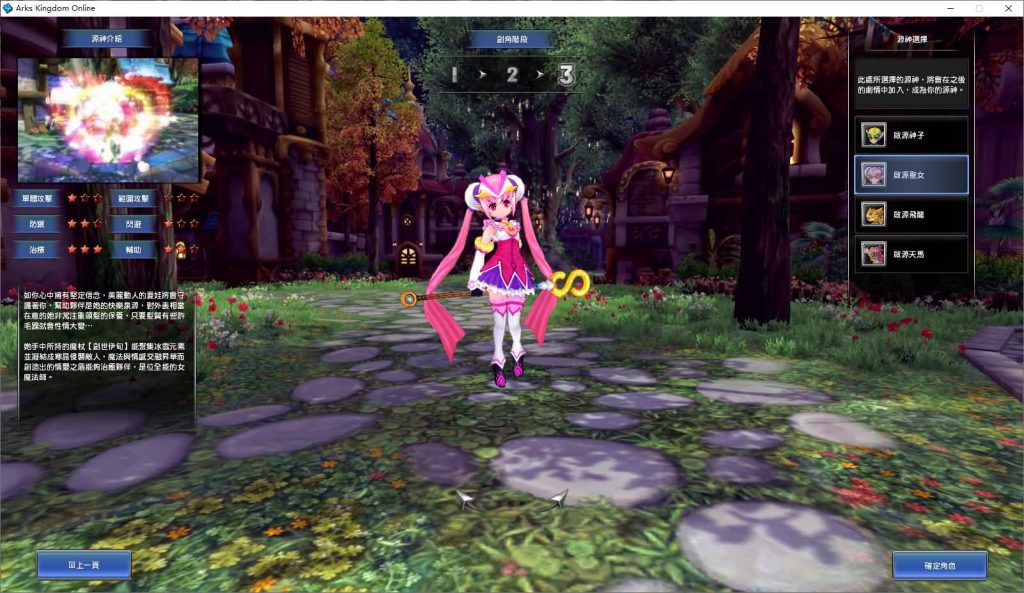 图片[17]源码下载-游戏源码下载-手机游戏源码下载-手机游戏服务端下载-服务端下载-游戏服务端下载-页游服务端下载-页游私服-端游私服-手游私服-游戏私服-网站源码下载-架设工具下载-私服下载【幻想神域14职业台版】半自动搭建服务端+详细文字搭建教程源码下载-游戏源码下载-手机游戏源码下载-手机游戏服务端下载-服务端下载-游戏服务端下载-页游服务端下载-页游私服-端游私服-手游私服-游戏私服-网站源码下载-架设工具下载-私服下载久似妖气源码网