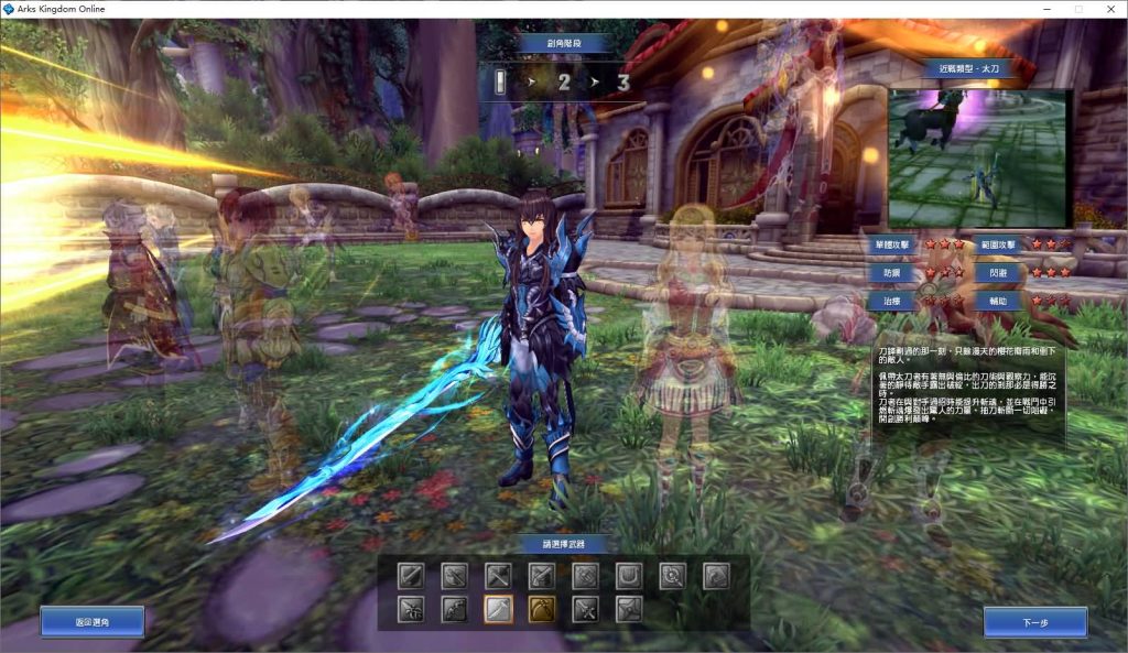 图片[13]源码下载-游戏源码下载-手机游戏源码下载-手机游戏服务端下载-服务端下载-游戏服务端下载-页游服务端下载-页游私服-端游私服-手游私服-游戏私服-网站源码下载-架设工具下载-私服下载【幻想神域14职业台版】半自动搭建服务端+详细文字搭建教程源码下载-游戏源码下载-手机游戏源码下载-手机游戏服务端下载-服务端下载-游戏服务端下载-页游服务端下载-页游私服-端游私服-手游私服-游戏私服-网站源码下载-架设工具下载-私服下载久似妖气源码网