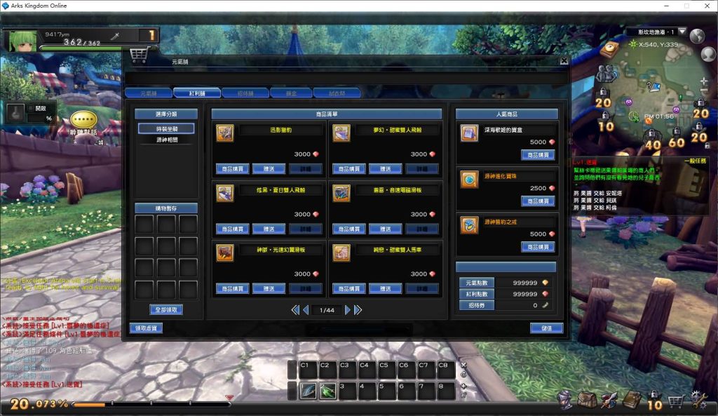 图片[23]源码下载-游戏源码下载-手机游戏源码下载-手机游戏服务端下载-服务端下载-游戏服务端下载-页游服务端下载-页游私服-端游私服-手游私服-游戏私服-网站源码下载-架设工具下载-私服下载【幻想神域14职业台版】半自动搭建服务端+详细文字搭建教程源码下载-游戏源码下载-手机游戏源码下载-手机游戏服务端下载-服务端下载-游戏服务端下载-页游服务端下载-页游私服-端游私服-手游私服-游戏私服-网站源码下载-架设工具下载-私服下载久似妖气源码网