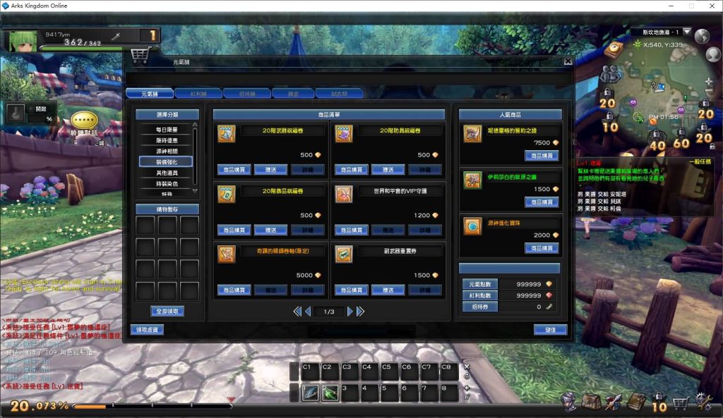 图片[27]源码下载-游戏源码下载-手机游戏源码下载-手机游戏服务端下载-服务端下载-游戏服务端下载-页游服务端下载-页游私服-端游私服-手游私服-游戏私服-网站源码下载-架设工具下载-私服下载【幻想神域14职业台版】半自动搭建服务端+详细文字搭建教程源码下载-游戏源码下载-手机游戏源码下载-手机游戏服务端下载-服务端下载-游戏服务端下载-页游服务端下载-页游私服-端游私服-手游私服-游戏私服-网站源码下载-架设工具下载-私服下载久似妖气源码网