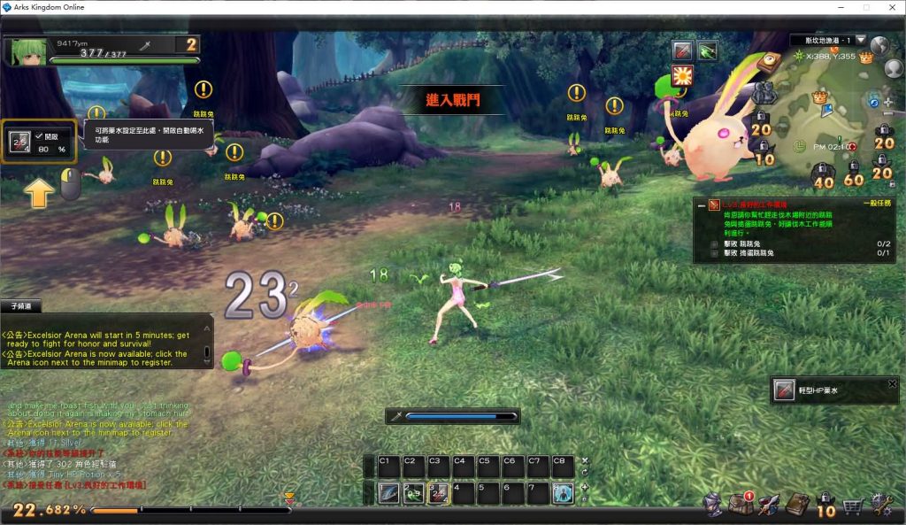 图片[31]源码下载-游戏源码下载-手机游戏源码下载-手机游戏服务端下载-服务端下载-游戏服务端下载-页游服务端下载-页游私服-端游私服-手游私服-游戏私服-网站源码下载-架设工具下载-私服下载【幻想神域14职业台版】半自动搭建服务端+详细文字搭建教程源码下载-游戏源码下载-手机游戏源码下载-手机游戏服务端下载-服务端下载-游戏服务端下载-页游服务端下载-页游私服-端游私服-手游私服-游戏私服-网站源码下载-架设工具下载-私服下载久似妖气源码网