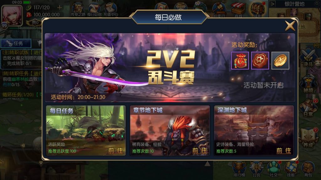 图片[2]源码下载-游戏源码下载-手机游戏源码下载-手机游戏服务端下载-服务端下载-游戏服务端下载-页游服务端下载-页游私服-端游私服-手游私服-游戏私服-网站源码下载-架设工具下载-私服下载【雷霆阿拉德第二季】[阿拉德之怒]全自动搭建服务端+视频搭建教程源码下载-游戏源码下载-手机游戏源码下载-手机游戏服务端下载-服务端下载-游戏服务端下载-页游服务端下载-页游私服-端游私服-手游私服-游戏私服-网站源码下载-架设工具下载-私服下载久似妖气源码网