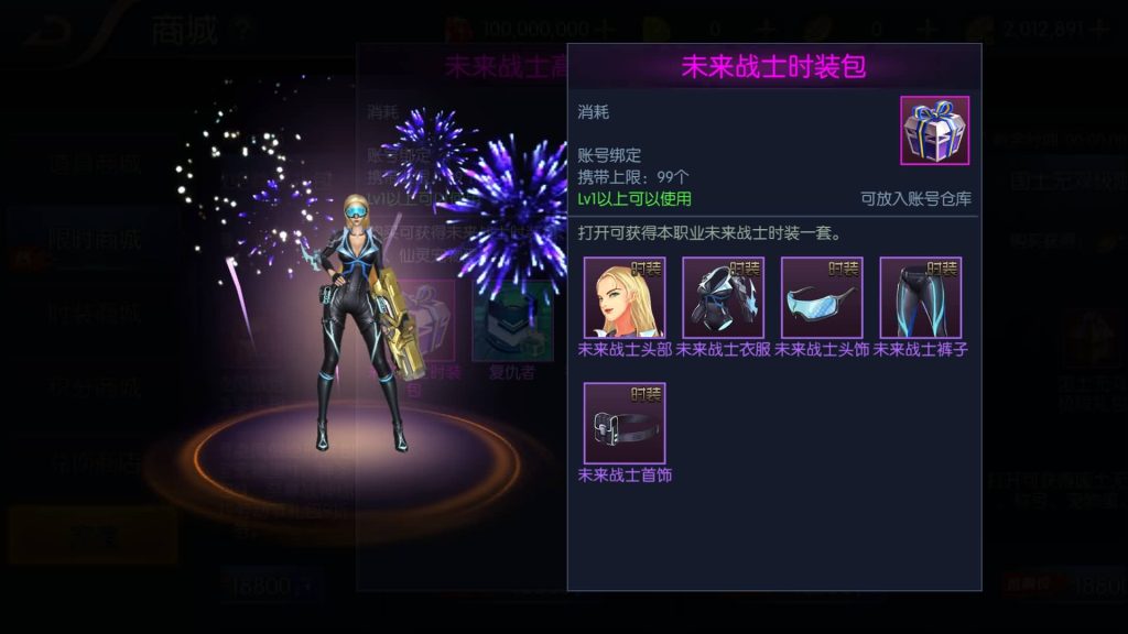 图片[18]源码下载-游戏源码下载-手机游戏源码下载-手机游戏服务端下载-服务端下载-游戏服务端下载-页游服务端下载-页游私服-端游私服-手游私服-游戏私服-网站源码下载-架设工具下载-私服下载【雷霆阿拉德第二季】[阿拉德之怒]全自动搭建服务端+视频搭建教程源码下载-游戏源码下载-手机游戏源码下载-手机游戏服务端下载-服务端下载-游戏服务端下载-页游服务端下载-页游私服-端游私服-手游私服-游戏私服-网站源码下载-架设工具下载-私服下载久似妖气源码网