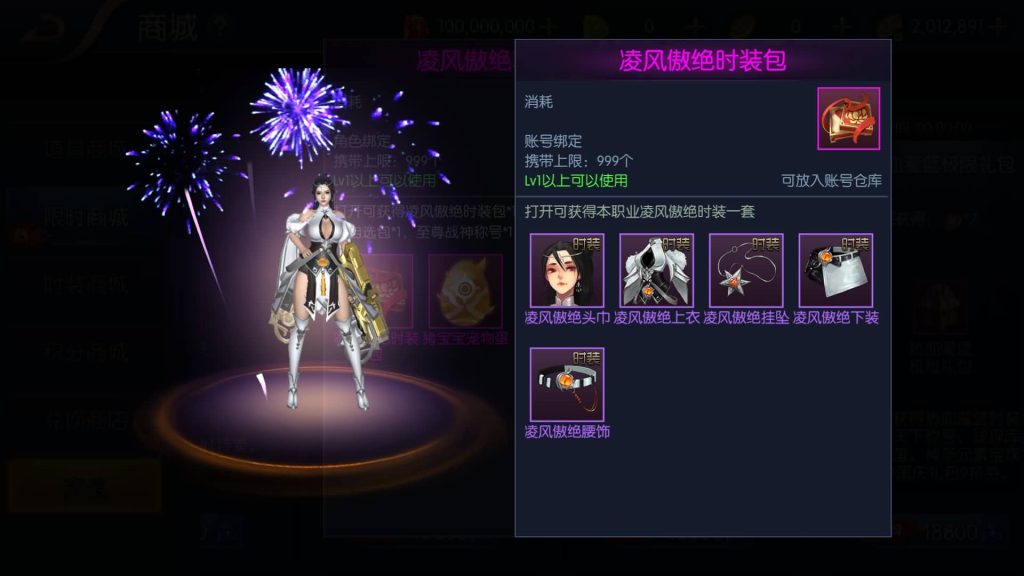 图片[19]源码下载-游戏源码下载-手机游戏源码下载-手机游戏服务端下载-服务端下载-游戏服务端下载-页游服务端下载-页游私服-端游私服-手游私服-游戏私服-网站源码下载-架设工具下载-私服下载【雷霆阿拉德第二季】[阿拉德之怒]全自动搭建服务端+视频搭建教程源码下载-游戏源码下载-手机游戏源码下载-手机游戏服务端下载-服务端下载-游戏服务端下载-页游服务端下载-页游私服-端游私服-手游私服-游戏私服-网站源码下载-架设工具下载-私服下载久似妖气源码网