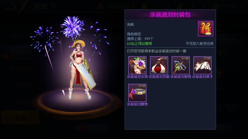 【雷霆阿拉德第二季】[阿拉德之怒]全自动搭建服务端+视频搭建教程源码下载-游戏源码下载-手机游戏源码下载-手机游戏服务端下载-服务端下载-游戏服务端下载-页游服务端下载-页游私服-端游私服-手游私服-游戏私服-网站源码下载-架设工具下载-私服下载久似妖气源码网