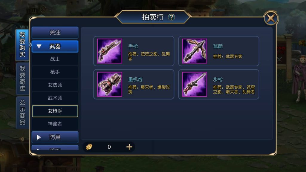 图片[16]源码下载-游戏源码下载-手机游戏源码下载-手机游戏服务端下载-服务端下载-游戏服务端下载-页游服务端下载-页游私服-端游私服-手游私服-游戏私服-网站源码下载-架设工具下载-私服下载【雷霆阿拉德第二季】[阿拉德之怒]全自动搭建服务端+视频搭建教程源码下载-游戏源码下载-手机游戏源码下载-手机游戏服务端下载-服务端下载-游戏服务端下载-页游服务端下载-页游私服-端游私服-手游私服-游戏私服-网站源码下载-架设工具下载-私服下载久似妖气源码网