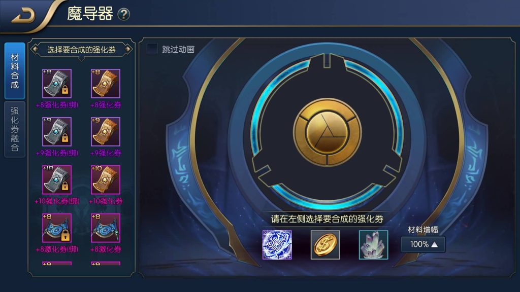 图片[10]源码下载-游戏源码下载-手机游戏源码下载-手机游戏服务端下载-服务端下载-游戏服务端下载-页游服务端下载-页游私服-端游私服-手游私服-游戏私服-网站源码下载-架设工具下载-私服下载【雷霆阿拉德第二季】[阿拉德之怒]全自动搭建服务端+视频搭建教程源码下载-游戏源码下载-手机游戏源码下载-手机游戏服务端下载-服务端下载-游戏服务端下载-页游服务端下载-页游私服-端游私服-手游私服-游戏私服-网站源码下载-架设工具下载-私服下载久似妖气源码网