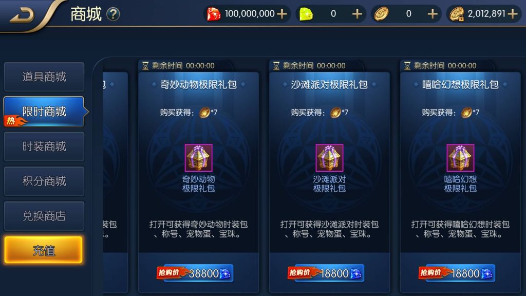 图片[20]源码下载-游戏源码下载-手机游戏源码下载-手机游戏服务端下载-服务端下载-游戏服务端下载-页游服务端下载-页游私服-端游私服-手游私服-游戏私服-网站源码下载-架设工具下载-私服下载【雷霆阿拉德第二季】[阿拉德之怒]全自动搭建服务端+视频搭建教程源码下载-游戏源码下载-手机游戏源码下载-手机游戏服务端下载-服务端下载-游戏服务端下载-页游服务端下载-页游私服-端游私服-手游私服-游戏私服-网站源码下载-架设工具下载-私服下载久似妖气源码网