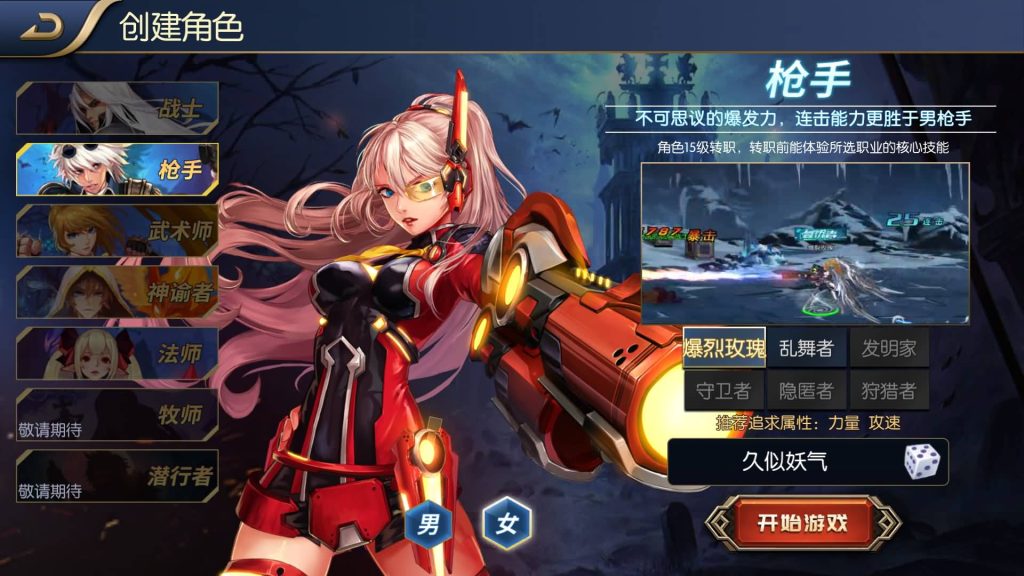 图片[5]源码下载-游戏源码下载-手机游戏源码下载-手机游戏服务端下载-服务端下载-游戏服务端下载-页游服务端下载-页游私服-端游私服-手游私服-游戏私服-网站源码下载-架设工具下载-私服下载【雷霆阿拉德第二季】[阿拉德之怒]全自动搭建服务端+视频搭建教程源码下载-游戏源码下载-手机游戏源码下载-手机游戏服务端下载-服务端下载-游戏服务端下载-页游服务端下载-页游私服-端游私服-手游私服-游戏私服-网站源码下载-架设工具下载-私服下载久似妖气源码网