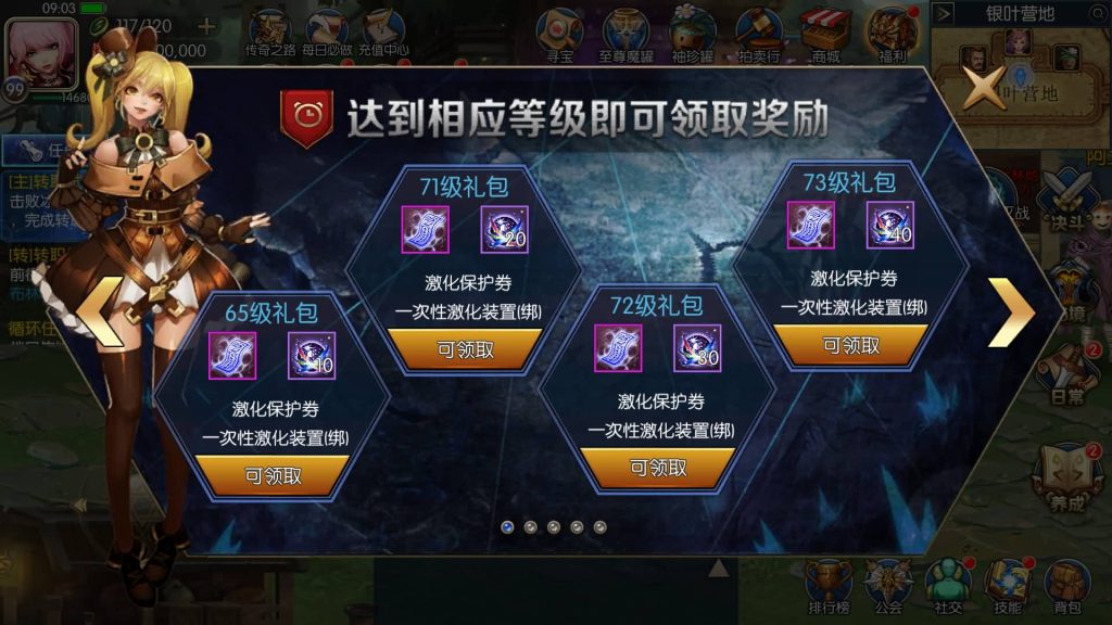 图片[8]源码下载-游戏源码下载-手机游戏源码下载-手机游戏服务端下载-服务端下载-游戏服务端下载-页游服务端下载-页游私服-端游私服-手游私服-游戏私服-网站源码下载-架设工具下载-私服下载【雷霆阿拉德第二季】[阿拉德之怒]全自动搭建服务端+视频搭建教程源码下载-游戏源码下载-手机游戏源码下载-手机游戏服务端下载-服务端下载-游戏服务端下载-页游服务端下载-页游私服-端游私服-手游私服-游戏私服-网站源码下载-架设工具下载-私服下载久似妖气源码网