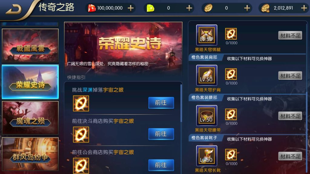 图片[7]源码下载-游戏源码下载-手机游戏源码下载-手机游戏服务端下载-服务端下载-游戏服务端下载-页游服务端下载-页游私服-端游私服-手游私服-游戏私服-网站源码下载-架设工具下载-私服下载【雷霆阿拉德第二季】[阿拉德之怒]全自动搭建服务端+视频搭建教程源码下载-游戏源码下载-手机游戏源码下载-手机游戏服务端下载-服务端下载-游戏服务端下载-页游服务端下载-页游私服-端游私服-手游私服-游戏私服-网站源码下载-架设工具下载-私服下载久似妖气源码网