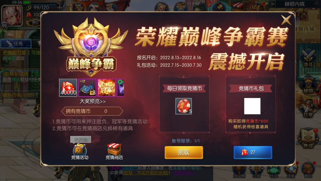 图片[30]源码下载-游戏源码下载-手机游戏源码下载-手机游戏服务端下载-服务端下载-游戏服务端下载-页游服务端下载-页游私服-端游私服-手游私服-游戏私服-网站源码下载-架设工具下载-私服下载【雷霆阿拉德第二季】[阿拉德之怒]全自动搭建服务端+视频搭建教程源码下载-游戏源码下载-手机游戏源码下载-手机游戏服务端下载-服务端下载-游戏服务端下载-页游服务端下载-页游私服-端游私服-手游私服-游戏私服-网站源码下载-架设工具下载-私服下载久似妖气源码网