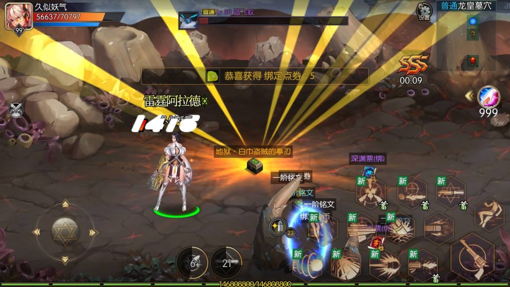 图片[27]源码下载-游戏源码下载-手机游戏源码下载-手机游戏服务端下载-服务端下载-游戏服务端下载-页游服务端下载-页游私服-端游私服-手游私服-游戏私服-网站源码下载-架设工具下载-私服下载【雷霆阿拉德第二季】[阿拉德之怒]全自动搭建服务端+视频搭建教程源码下载-游戏源码下载-手机游戏源码下载-手机游戏服务端下载-服务端下载-游戏服务端下载-页游服务端下载-页游私服-端游私服-手游私服-游戏私服-网站源码下载-架设工具下载-私服下载久似妖气源码网