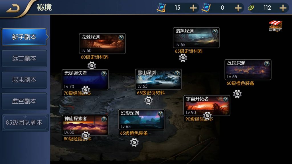 图片[26]源码下载-游戏源码下载-手机游戏源码下载-手机游戏服务端下载-服务端下载-游戏服务端下载-页游服务端下载-页游私服-端游私服-手游私服-游戏私服-网站源码下载-架设工具下载-私服下载【雷霆阿拉德第二季】[阿拉德之怒]全自动搭建服务端+视频搭建教程源码下载-游戏源码下载-手机游戏源码下载-手机游戏服务端下载-服务端下载-游戏服务端下载-页游服务端下载-页游私服-端游私服-手游私服-游戏私服-网站源码下载-架设工具下载-私服下载久似妖气源码网