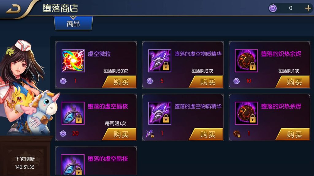 图片[24]源码下载-游戏源码下载-手机游戏源码下载-手机游戏服务端下载-服务端下载-游戏服务端下载-页游服务端下载-页游私服-端游私服-手游私服-游戏私服-网站源码下载-架设工具下载-私服下载【雷霆阿拉德第二季】[阿拉德之怒]全自动搭建服务端+视频搭建教程源码下载-游戏源码下载-手机游戏源码下载-手机游戏服务端下载-服务端下载-游戏服务端下载-页游服务端下载-页游私服-端游私服-手游私服-游戏私服-网站源码下载-架设工具下载-私服下载久似妖气源码网