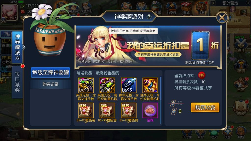 图片[6]源码下载-游戏源码下载-手机游戏源码下载-手机游戏服务端下载-服务端下载-游戏服务端下载-页游服务端下载-页游私服-端游私服-手游私服-游戏私服-网站源码下载-架设工具下载-私服下载【雷霆阿拉德第二季】[阿拉德之怒]全自动搭建服务端+视频搭建教程源码下载-游戏源码下载-手机游戏源码下载-手机游戏服务端下载-服务端下载-游戏服务端下载-页游服务端下载-页游私服-端游私服-手游私服-游戏私服-网站源码下载-架设工具下载-私服下载久似妖气源码网