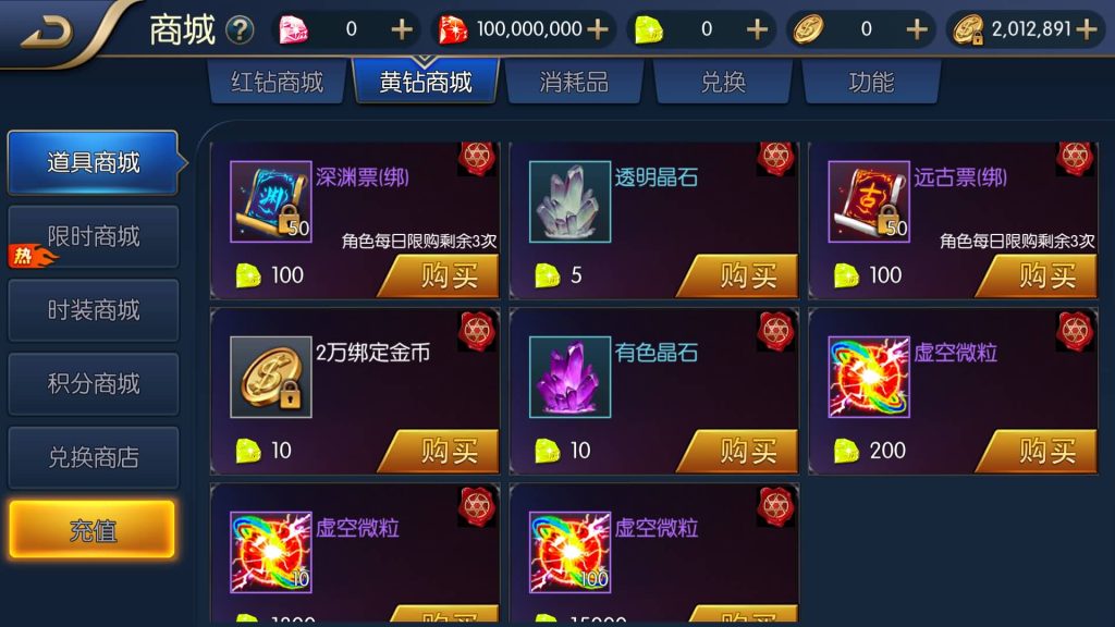 图片[17]源码下载-游戏源码下载-手机游戏源码下载-手机游戏服务端下载-服务端下载-游戏服务端下载-页游服务端下载-页游私服-端游私服-手游私服-游戏私服-网站源码下载-架设工具下载-私服下载【雷霆阿拉德第二季】[阿拉德之怒]全自动搭建服务端+视频搭建教程源码下载-游戏源码下载-手机游戏源码下载-手机游戏服务端下载-服务端下载-游戏服务端下载-页游服务端下载-页游私服-端游私服-手游私服-游戏私服-网站源码下载-架设工具下载-私服下载久似妖气源码网