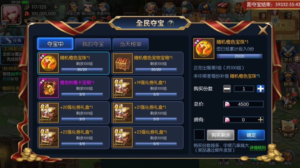 图片[11]源码下载-游戏源码下载-手机游戏源码下载-手机游戏服务端下载-服务端下载-游戏服务端下载-页游服务端下载-页游私服-端游私服-手游私服-游戏私服-网站源码下载-架设工具下载-私服下载【雷霆阿拉德第二季】[阿拉德之怒]全自动搭建服务端+视频搭建教程源码下载-游戏源码下载-手机游戏源码下载-手机游戏服务端下载-服务端下载-游戏服务端下载-页游服务端下载-页游私服-端游私服-手游私服-游戏私服-网站源码下载-架设工具下载-私服下载久似妖气源码网