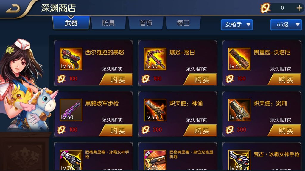 图片[23]源码下载-游戏源码下载-手机游戏源码下载-手机游戏服务端下载-服务端下载-游戏服务端下载-页游服务端下载-页游私服-端游私服-手游私服-游戏私服-网站源码下载-架设工具下载-私服下载【雷霆阿拉德第二季】[阿拉德之怒]全自动搭建服务端+视频搭建教程源码下载-游戏源码下载-手机游戏源码下载-手机游戏服务端下载-服务端下载-游戏服务端下载-页游服务端下载-页游私服-端游私服-手游私服-游戏私服-网站源码下载-架设工具下载-私服下载久似妖气源码网