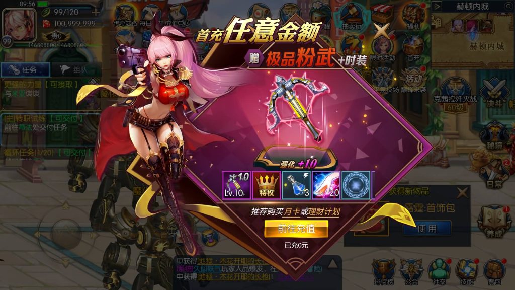 图片[31]源码下载-游戏源码下载-手机游戏源码下载-手机游戏服务端下载-服务端下载-游戏服务端下载-页游服务端下载-页游私服-端游私服-手游私服-游戏私服-网站源码下载-架设工具下载-私服下载【雷霆阿拉德第二季】[阿拉德之怒]全自动搭建服务端+视频搭建教程源码下载-游戏源码下载-手机游戏源码下载-手机游戏服务端下载-服务端下载-游戏服务端下载-页游服务端下载-页游私服-端游私服-手游私服-游戏私服-网站源码下载-架设工具下载-私服下载久似妖气源码网