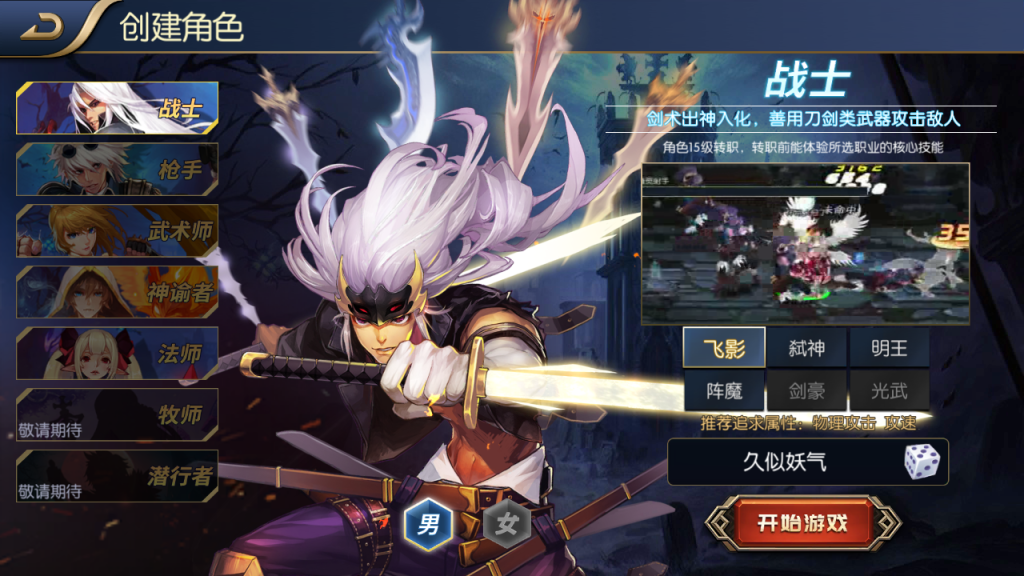 图片[32]源码下载-游戏源码下载-手机游戏源码下载-手机游戏服务端下载-服务端下载-游戏服务端下载-页游服务端下载-页游私服-端游私服-手游私服-游戏私服-网站源码下载-架设工具下载-私服下载【雷霆阿拉德第二季】[阿拉德之怒]全自动搭建服务端+视频搭建教程源码下载-游戏源码下载-手机游戏源码下载-手机游戏服务端下载-服务端下载-游戏服务端下载-页游服务端下载-页游私服-端游私服-手游私服-游戏私服-网站源码下载-架设工具下载-私服下载久似妖气源码网