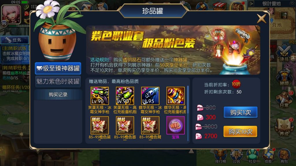 图片[15]源码下载-游戏源码下载-手机游戏源码下载-手机游戏服务端下载-服务端下载-游戏服务端下载-页游服务端下载-页游私服-端游私服-手游私服-游戏私服-网站源码下载-架设工具下载-私服下载【雷霆阿拉德第二季】[阿拉德之怒]全自动搭建服务端+视频搭建教程源码下载-游戏源码下载-手机游戏源码下载-手机游戏服务端下载-服务端下载-游戏服务端下载-页游服务端下载-页游私服-端游私服-手游私服-游戏私服-网站源码下载-架设工具下载-私服下载久似妖气源码网