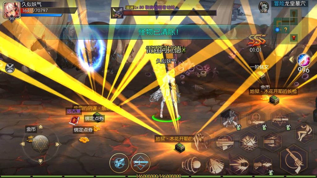 图片[29]源码下载-游戏源码下载-手机游戏源码下载-手机游戏服务端下载-服务端下载-游戏服务端下载-页游服务端下载-页游私服-端游私服-手游私服-游戏私服-网站源码下载-架设工具下载-私服下载【雷霆阿拉德第二季】[阿拉德之怒]全自动搭建服务端+视频搭建教程源码下载-游戏源码下载-手机游戏源码下载-手机游戏服务端下载-服务端下载-游戏服务端下载-页游服务端下载-页游私服-端游私服-手游私服-游戏私服-网站源码下载-架设工具下载-私服下载久似妖气源码网