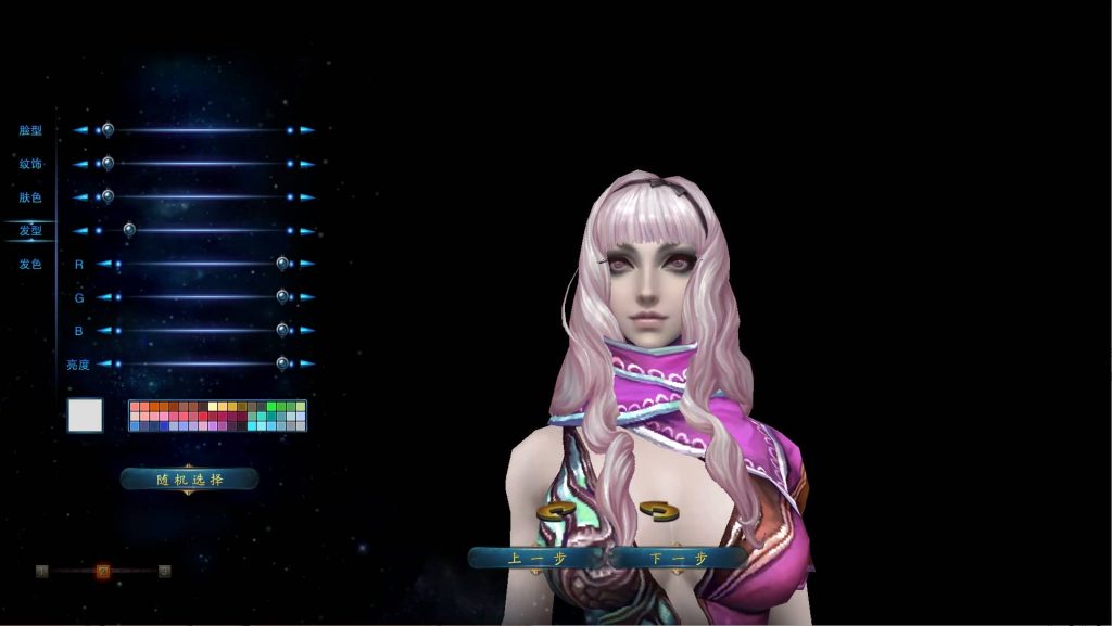 图片[2]源码下载-游戏源码下载-手机游戏源码下载-手机游戏服务端下载-服务端下载-游戏服务端下载-页游服务端下载-页游私服-端游私服-手游私服-游戏私服-网站源码下载-架设工具下载-私服下载【神魔大陆血袭版】全自动搭建服务端+网页注册+详细文字搭建教程源码下载-游戏源码下载-手机游戏源码下载-手机游戏服务端下载-服务端下载-游戏服务端下载-页游服务端下载-页游私服-端游私服-手游私服-游戏私服-网站源码下载-架设工具下载-私服下载久似妖气源码网