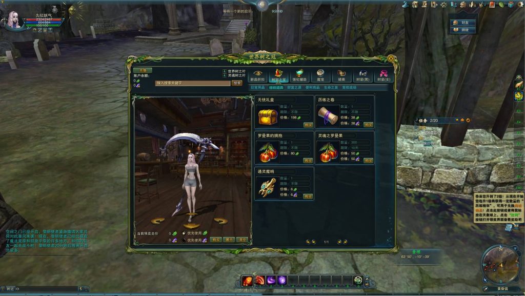 图片[3]源码下载-游戏源码下载-手机游戏源码下载-手机游戏服务端下载-服务端下载-游戏服务端下载-页游服务端下载-页游私服-端游私服-手游私服-游戏私服-网站源码下载-架设工具下载-私服下载【神魔大陆血袭版】全自动搭建服务端+网页注册+详细文字搭建教程源码下载-游戏源码下载-手机游戏源码下载-手机游戏服务端下载-服务端下载-游戏服务端下载-页游服务端下载-页游私服-端游私服-手游私服-游戏私服-网站源码下载-架设工具下载-私服下载久似妖气源码网