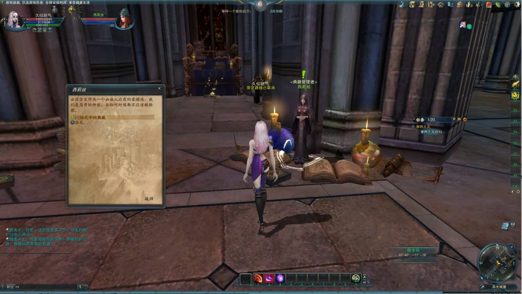 图片[16]源码下载-游戏源码下载-手机游戏源码下载-手机游戏服务端下载-服务端下载-游戏服务端下载-页游服务端下载-页游私服-端游私服-手游私服-游戏私服-网站源码下载-架设工具下载-私服下载【神魔大陆血袭版】全自动搭建服务端+网页注册+详细文字搭建教程源码下载-游戏源码下载-手机游戏源码下载-手机游戏服务端下载-服务端下载-游戏服务端下载-页游服务端下载-页游私服-端游私服-手游私服-游戏私服-网站源码下载-架设工具下载-私服下载久似妖气源码网