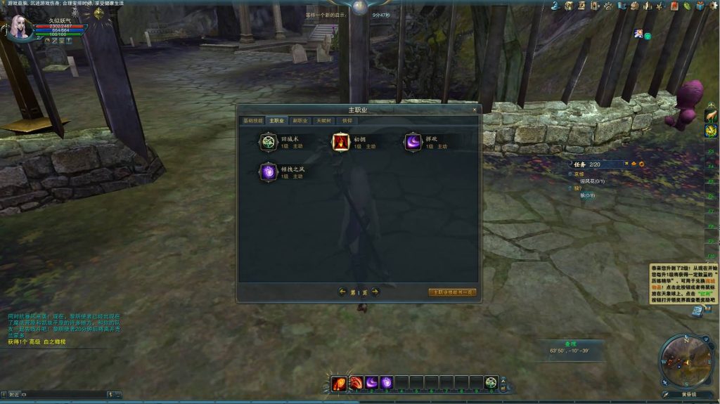 图片[17]源码下载-游戏源码下载-手机游戏源码下载-手机游戏服务端下载-服务端下载-游戏服务端下载-页游服务端下载-页游私服-端游私服-手游私服-游戏私服-网站源码下载-架设工具下载-私服下载【神魔大陆血袭版】全自动搭建服务端+网页注册+详细文字搭建教程源码下载-游戏源码下载-手机游戏源码下载-手机游戏服务端下载-服务端下载-游戏服务端下载-页游服务端下载-页游私服-端游私服-手游私服-游戏私服-网站源码下载-架设工具下载-私服下载久似妖气源码网