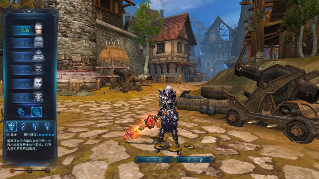 图片[4]源码下载-游戏源码下载-手机游戏源码下载-手机游戏服务端下载-服务端下载-游戏服务端下载-页游服务端下载-页游私服-端游私服-手游私服-游戏私服-网站源码下载-架设工具下载-私服下载【神魔大陆血袭版】全自动搭建服务端+网页注册+详细文字搭建教程源码下载-游戏源码下载-手机游戏源码下载-手机游戏服务端下载-服务端下载-游戏服务端下载-页游服务端下载-页游私服-端游私服-手游私服-游戏私服-网站源码下载-架设工具下载-私服下载久似妖气源码网