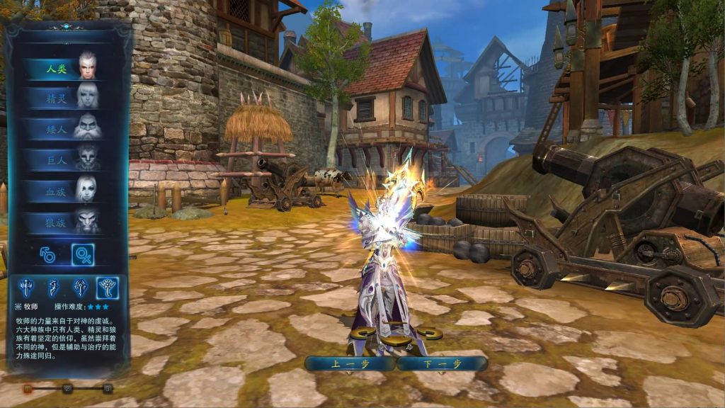 图片[7]源码下载-游戏源码下载-手机游戏源码下载-手机游戏服务端下载-服务端下载-游戏服务端下载-页游服务端下载-页游私服-端游私服-手游私服-游戏私服-网站源码下载-架设工具下载-私服下载【神魔大陆血袭版】全自动搭建服务端+网页注册+详细文字搭建教程源码下载-游戏源码下载-手机游戏源码下载-手机游戏服务端下载-服务端下载-游戏服务端下载-页游服务端下载-页游私服-端游私服-手游私服-游戏私服-网站源码下载-架设工具下载-私服下载久似妖气源码网