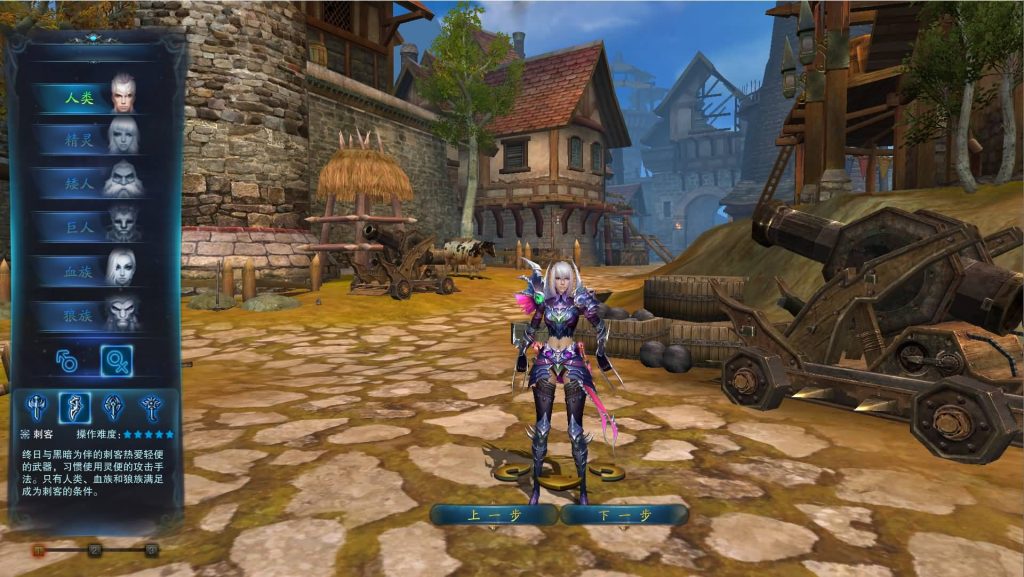 图片[5]源码下载-游戏源码下载-手机游戏源码下载-手机游戏服务端下载-服务端下载-游戏服务端下载-页游服务端下载-页游私服-端游私服-手游私服-游戏私服-网站源码下载-架设工具下载-私服下载【神魔大陆血袭版】全自动搭建服务端+网页注册+详细文字搭建教程源码下载-游戏源码下载-手机游戏源码下载-手机游戏服务端下载-服务端下载-游戏服务端下载-页游服务端下载-页游私服-端游私服-手游私服-游戏私服-网站源码下载-架设工具下载-私服下载久似妖气源码网