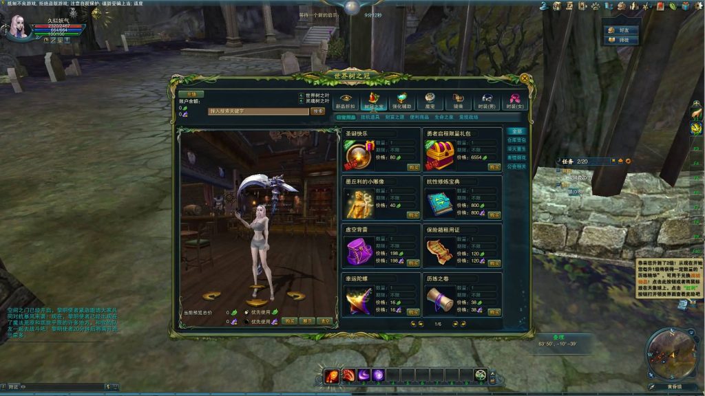 图片[19]源码下载-游戏源码下载-手机游戏源码下载-手机游戏服务端下载-服务端下载-游戏服务端下载-页游服务端下载-页游私服-端游私服-手游私服-游戏私服-网站源码下载-架设工具下载-私服下载【神魔大陆血袭版】全自动搭建服务端+网页注册+详细文字搭建教程源码下载-游戏源码下载-手机游戏源码下载-手机游戏服务端下载-服务端下载-游戏服务端下载-页游服务端下载-页游私服-端游私服-手游私服-游戏私服-网站源码下载-架设工具下载-私服下载久似妖气源码网