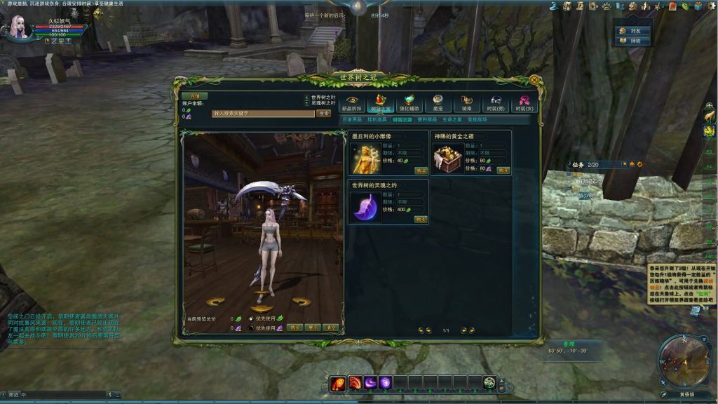 图片[20]源码下载-游戏源码下载-手机游戏源码下载-手机游戏服务端下载-服务端下载-游戏服务端下载-页游服务端下载-页游私服-端游私服-手游私服-游戏私服-网站源码下载-架设工具下载-私服下载【神魔大陆血袭版】全自动搭建服务端+网页注册+详细文字搭建教程源码下载-游戏源码下载-手机游戏源码下载-手机游戏服务端下载-服务端下载-游戏服务端下载-页游服务端下载-页游私服-端游私服-手游私服-游戏私服-网站源码下载-架设工具下载-私服下载久似妖气源码网