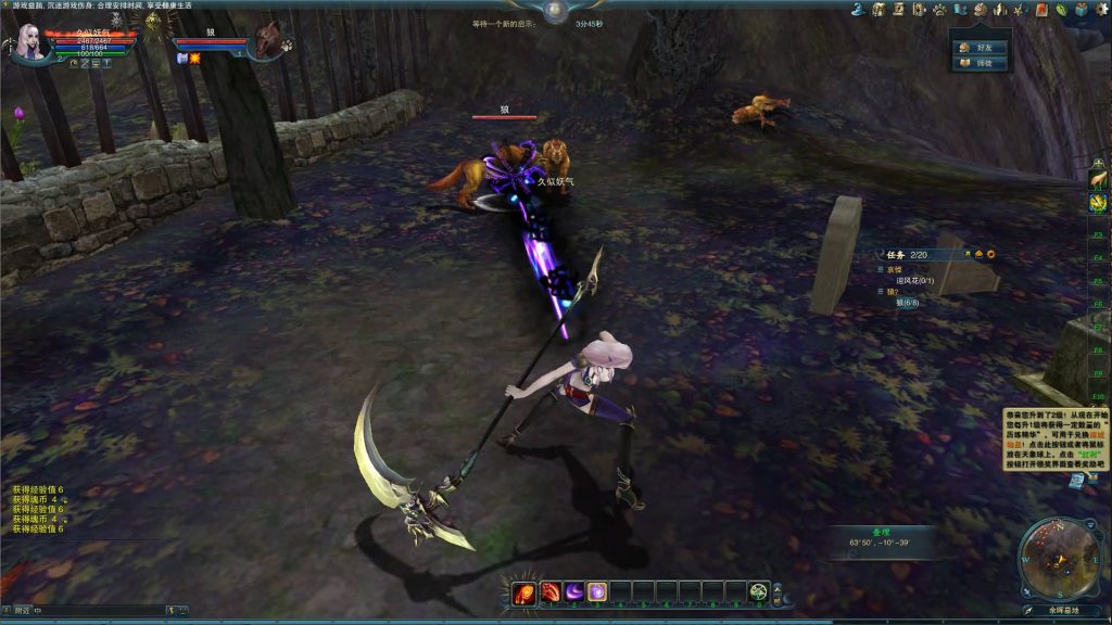 图片[31]源码下载-游戏源码下载-手机游戏源码下载-手机游戏服务端下载-服务端下载-游戏服务端下载-页游服务端下载-页游私服-端游私服-手游私服-游戏私服-网站源码下载-架设工具下载-私服下载【神魔大陆血袭版】全自动搭建服务端+网页注册+详细文字搭建教程源码下载-游戏源码下载-手机游戏源码下载-手机游戏服务端下载-服务端下载-游戏服务端下载-页游服务端下载-页游私服-端游私服-手游私服-游戏私服-网站源码下载-架设工具下载-私服下载久似妖气源码网