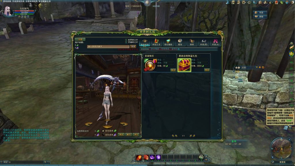 图片[18]源码下载-游戏源码下载-手机游戏源码下载-手机游戏服务端下载-服务端下载-游戏服务端下载-页游服务端下载-页游私服-端游私服-手游私服-游戏私服-网站源码下载-架设工具下载-私服下载【神魔大陆血袭版】全自动搭建服务端+网页注册+详细文字搭建教程源码下载-游戏源码下载-手机游戏源码下载-手机游戏服务端下载-服务端下载-游戏服务端下载-页游服务端下载-页游私服-端游私服-手游私服-游戏私服-网站源码下载-架设工具下载-私服下载久似妖气源码网