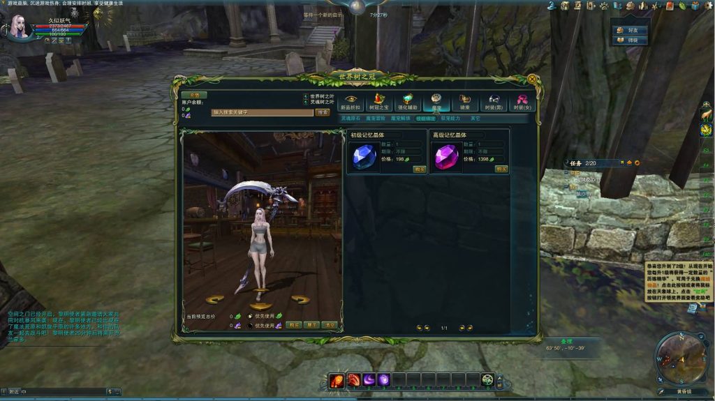 图片[25]源码下载-游戏源码下载-手机游戏源码下载-手机游戏服务端下载-服务端下载-游戏服务端下载-页游服务端下载-页游私服-端游私服-手游私服-游戏私服-网站源码下载-架设工具下载-私服下载【神魔大陆血袭版】全自动搭建服务端+网页注册+详细文字搭建教程源码下载-游戏源码下载-手机游戏源码下载-手机游戏服务端下载-服务端下载-游戏服务端下载-页游服务端下载-页游私服-端游私服-手游私服-游戏私服-网站源码下载-架设工具下载-私服下载久似妖气源码网