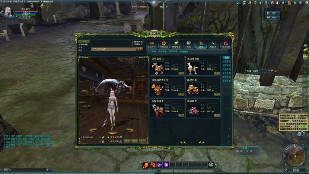 图片[28]源码下载-游戏源码下载-手机游戏源码下载-手机游戏服务端下载-服务端下载-游戏服务端下载-页游服务端下载-页游私服-端游私服-手游私服-游戏私服-网站源码下载-架设工具下载-私服下载【神魔大陆血袭版】全自动搭建服务端+网页注册+详细文字搭建教程源码下载-游戏源码下载-手机游戏源码下载-手机游戏服务端下载-服务端下载-游戏服务端下载-页游服务端下载-页游私服-端游私服-手游私服-游戏私服-网站源码下载-架设工具下载-私服下载久似妖气源码网