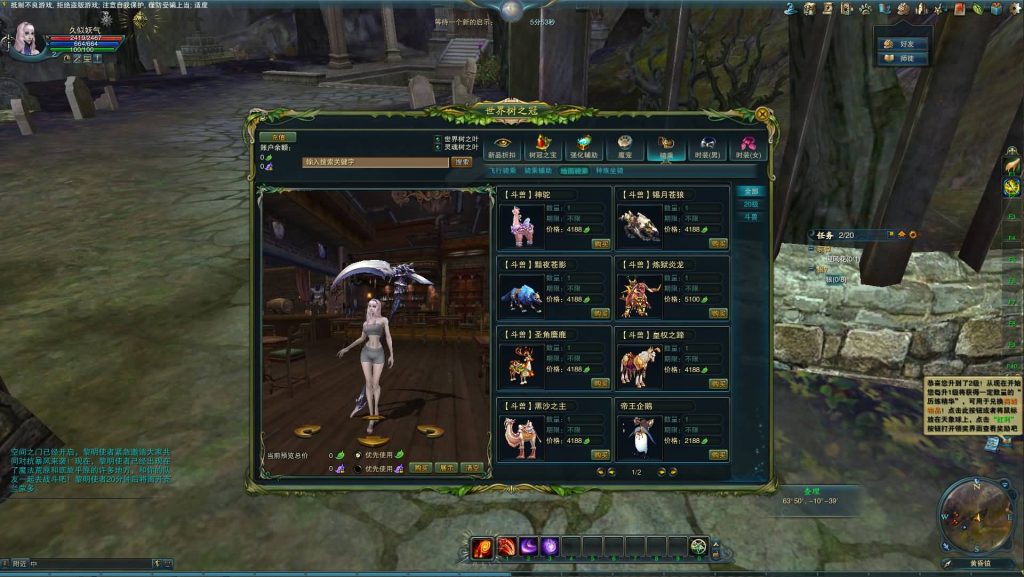 图片[27]源码下载-游戏源码下载-手机游戏源码下载-手机游戏服务端下载-服务端下载-游戏服务端下载-页游服务端下载-页游私服-端游私服-手游私服-游戏私服-网站源码下载-架设工具下载-私服下载【神魔大陆血袭版】全自动搭建服务端+网页注册+详细文字搭建教程源码下载-游戏源码下载-手机游戏源码下载-手机游戏服务端下载-服务端下载-游戏服务端下载-页游服务端下载-页游私服-端游私服-手游私服-游戏私服-网站源码下载-架设工具下载-私服下载久似妖气源码网