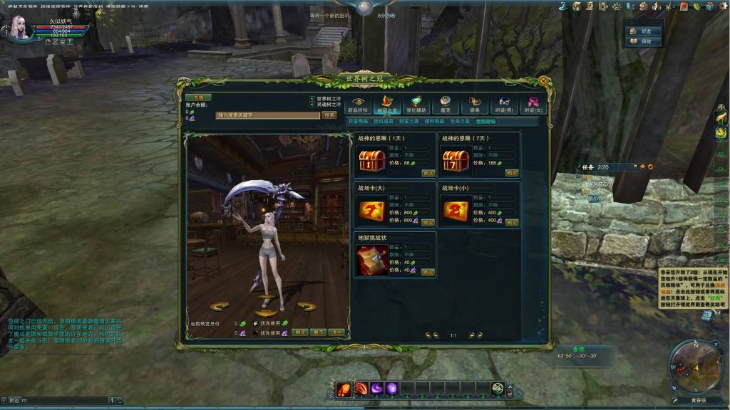 图片[23]源码下载-游戏源码下载-手机游戏源码下载-手机游戏服务端下载-服务端下载-游戏服务端下载-页游服务端下载-页游私服-端游私服-手游私服-游戏私服-网站源码下载-架设工具下载-私服下载【神魔大陆血袭版】全自动搭建服务端+网页注册+详细文字搭建教程源码下载-游戏源码下载-手机游戏源码下载-手机游戏服务端下载-服务端下载-游戏服务端下载-页游服务端下载-页游私服-端游私服-手游私服-游戏私服-网站源码下载-架设工具下载-私服下载久似妖气源码网