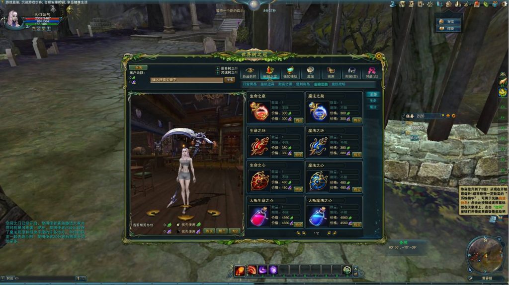 图片[22]源码下载-游戏源码下载-手机游戏源码下载-手机游戏服务端下载-服务端下载-游戏服务端下载-页游服务端下载-页游私服-端游私服-手游私服-游戏私服-网站源码下载-架设工具下载-私服下载【神魔大陆血袭版】全自动搭建服务端+网页注册+详细文字搭建教程源码下载-游戏源码下载-手机游戏源码下载-手机游戏服务端下载-服务端下载-游戏服务端下载-页游服务端下载-页游私服-端游私服-手游私服-游戏私服-网站源码下载-架设工具下载-私服下载久似妖气源码网